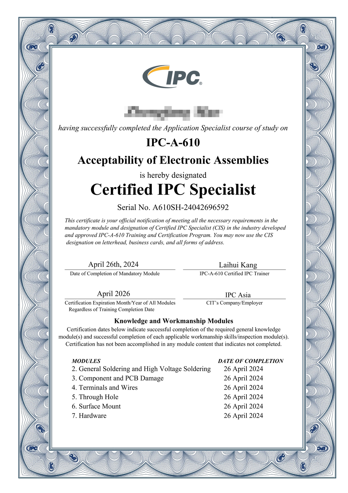 IPC-A-610证书