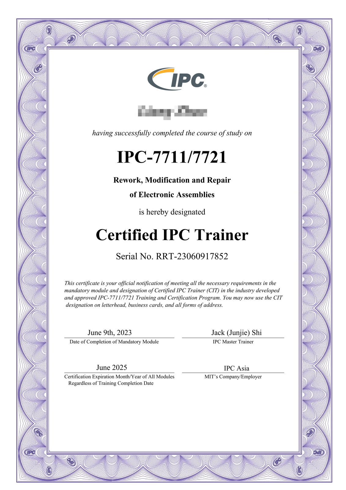 IPC-7711 & IPC-7721证书